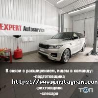 Експерт Дніпро фото