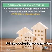 Консалтинговые услуги Ipoteka Group фото