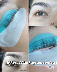 Sahar відгуки фото