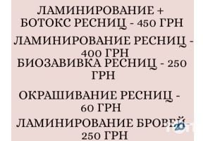 Салон краси на проспекті Незалежності Чернівці фото