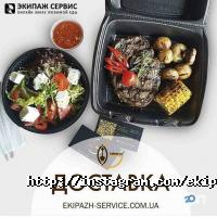 Доставка піци, суші та обідів Екіпаж Сервіс фото