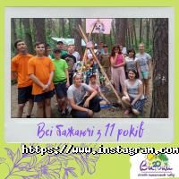 відгуки про Витоки фото