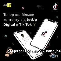 JetUp Digital відгуки фото