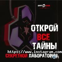 Cryptogram відгуки фото