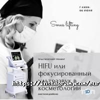 Салони краси Європейський стандарт косметології фото