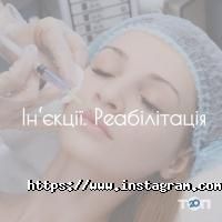 Косметологические клиники Закревская Ольга фото
