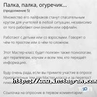 відгуки про Free school фото