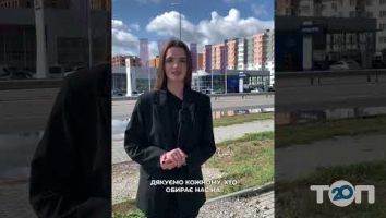 Автомир, мережа автосалонів та автосервісів м. Вінниця