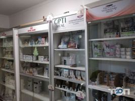 Amigo – ветеринарна клініка, зоомагазин фото