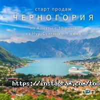 Туристические агентства, экскурсии ТурСалон фото