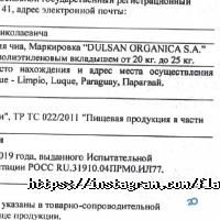Компас здоровья отзывы фото