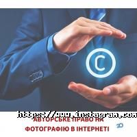 Легал Одеса фото