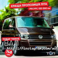 Автонова Д, оптово-роздрібний магазин автозапчастин фото