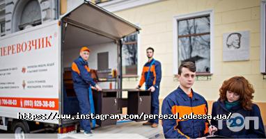 Мой Перевозчик, транспортная фирма фото