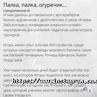 Центри розвитку дитини Free school фото