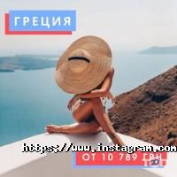 відгуки про Promenad tour фото