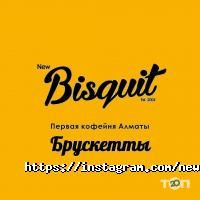 New Bisquit Алматы фото