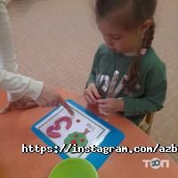 Центри розвитку дитини Азбука фото