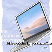 Комп'ютерний Всесвіт, ІТ–магазин фото