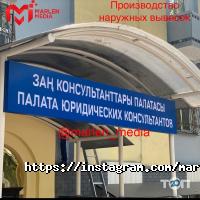 Marlen Media отзывы фото