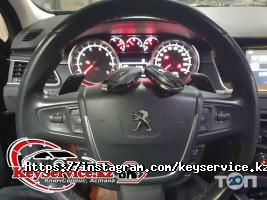 KeyService Астана фото