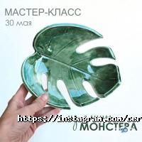 Ceramista отзывы фото