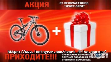 відгуки про Sport Drive фото