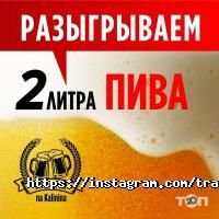 отзывы о Трактир на Калинина фото