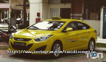 Дисконт таксі фото