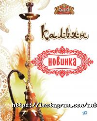 Амбар, паб фото