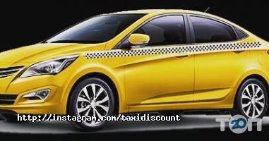 3000 таксі Кривий Ріг фото