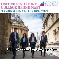 отзывы о CRYSTAL STUDY GROUP фото