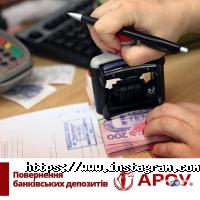 Адвокатское и риелторское объединение Украины Киев фото