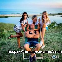 Arkadia Gold, база відпочинку фото