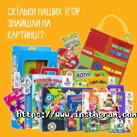 відгуки про Vladi Toys фото