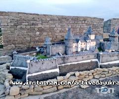 Active Day, активний відпочинок фото