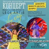 Lege artis відгуки фото