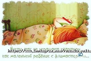 Розумка Полтава фото