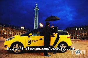 3000 таксі відгуки фото