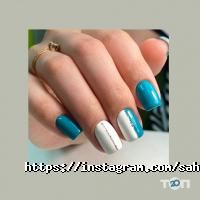 відгуки про Sahar фото