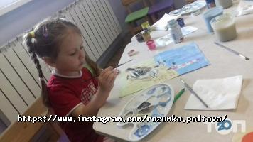 Розумка отзывы фото