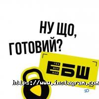 Uklon відгуки фото