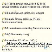 відгуки про Сік паростків пшениці фото
