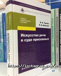 ЭРУДИТ отзывы фото