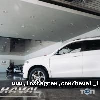 Автомобільний дім Львів фото