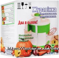 Техника Алматы, интернет-магазин фото