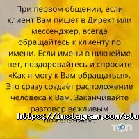 Laki, студія манікюру фото