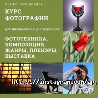 отзывы о Яблоко фото