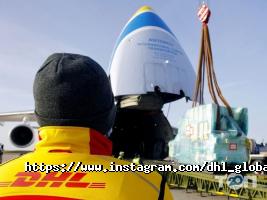 Dhl, кур'єрська служба фото
