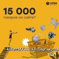 Mobios Одеса фото